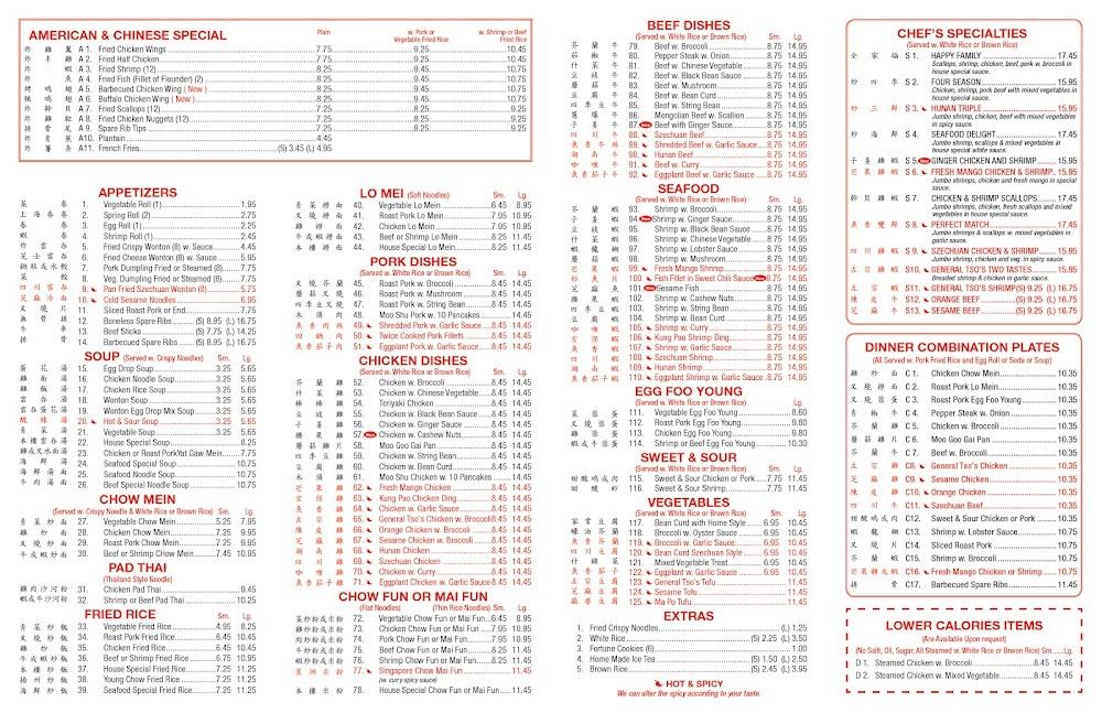 Kai-Ying A3.Fried Shrimp